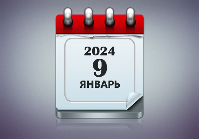 Уменьшение усн на страховые взносы в 2023