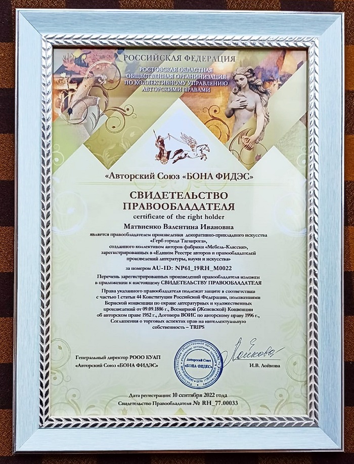2022-09-28_Вал_Матвиенко_вруч_герб_Таганрога-гор_воин_славы_04.jpg