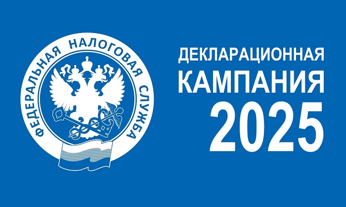 2025_03-09_03-15_Налоговая_служба_регион-дайджест_03.jpg
