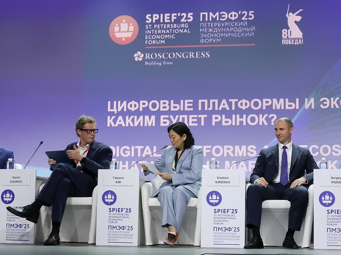 2025-06-22_Аккурат_интегр_сервисов_ФНС_и_цифр_платформ_выгод_всем_уч_процесса_03.jpg