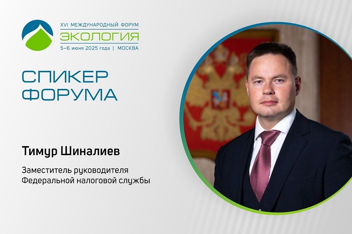 2025-06-09_Шиналиев_ЭКГ-рейтингпроект_в_поддержку_национал_целей_развития_03.jpg